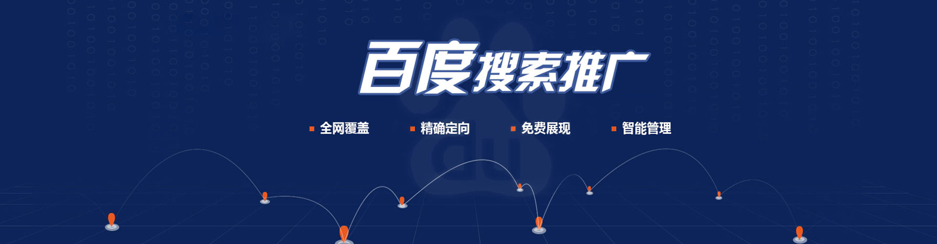 岳阳信息流运营
