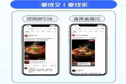 信息流广告的素材制作与优化：从失败到成功的转变案例